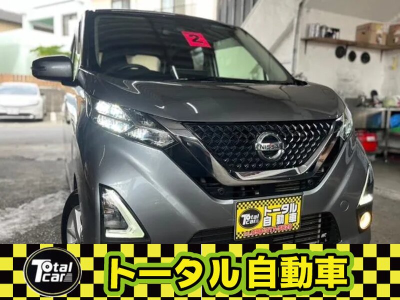日産 デイズ
