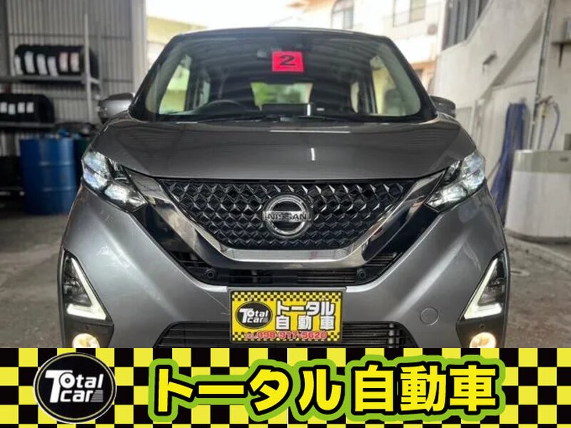 日産 デイズ