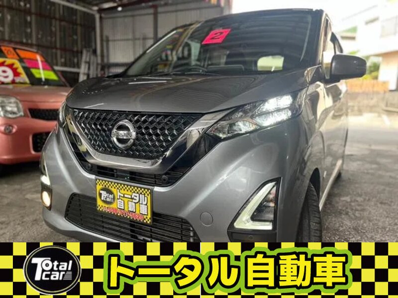 日産 デイズ