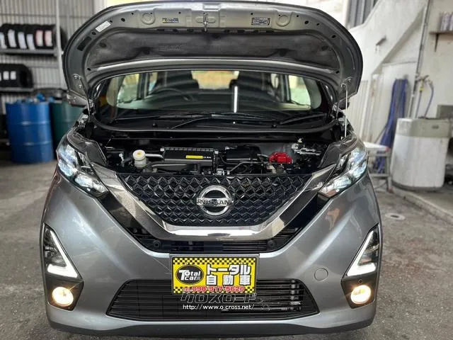 日産 デイズ