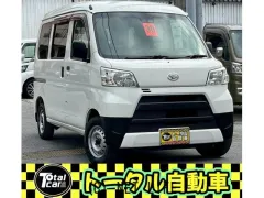 ダイハツ ハイゼットカーゴ
