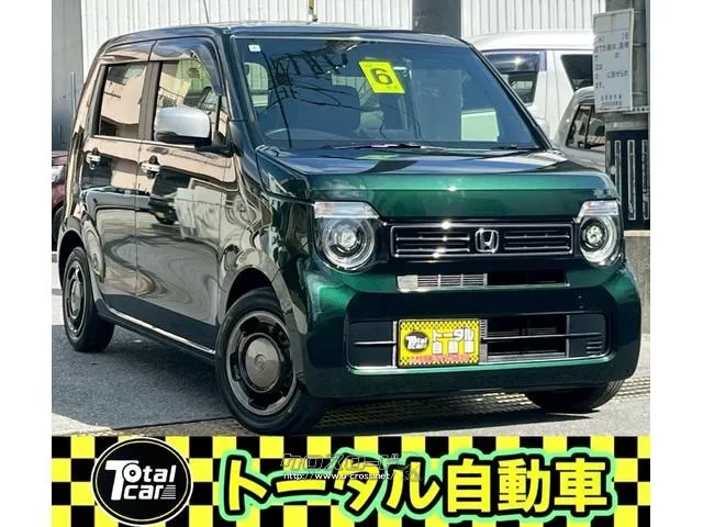 ホンダ N-WGN
