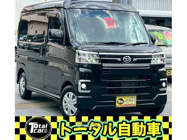 ダイハツ アトレー