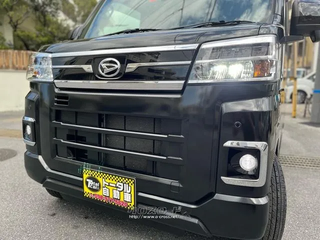 ダイハツ アトレー