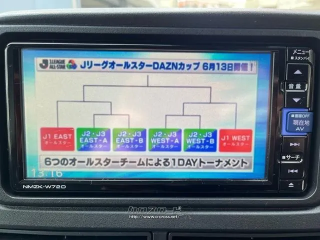 ダイハツ アトレー