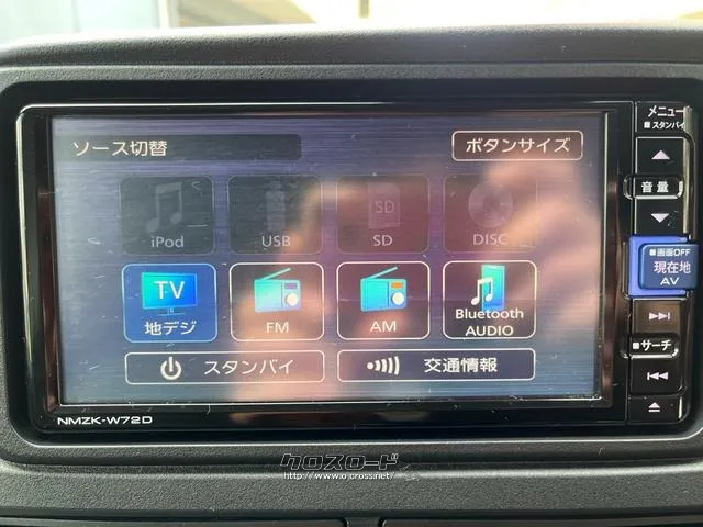 ダイハツ アトレー