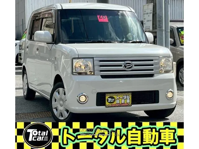 ダイハツ ムーヴコンテ