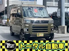 ダイハツ アトレー