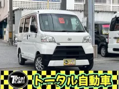ダイハツ ハイゼットカーゴ