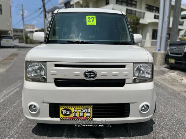 ダイハツ ムーヴコンテ