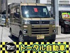 ダイハツ アトレー