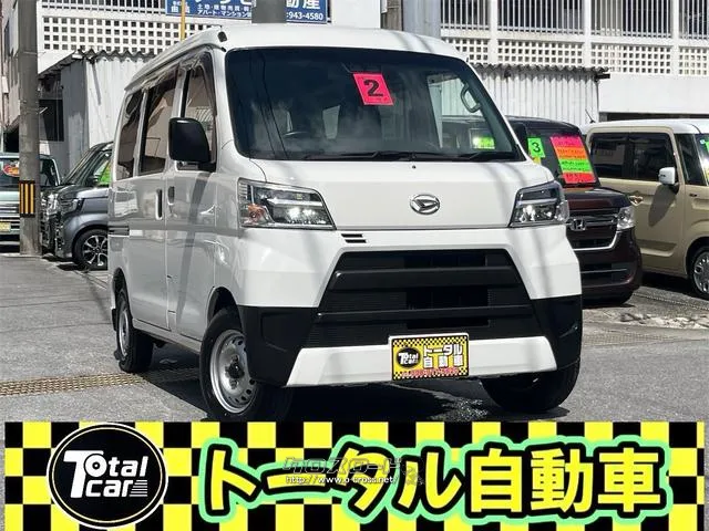 ダイハツ ハイゼットカーゴ