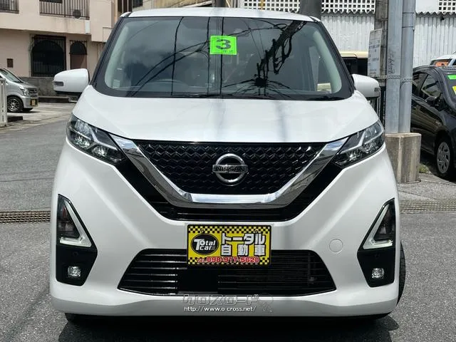 日産 デイズ