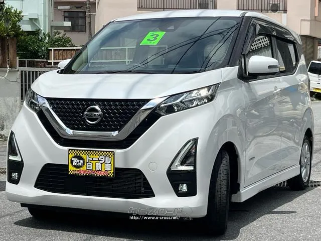日産 デイズ