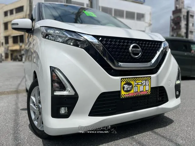 日産 デイズ