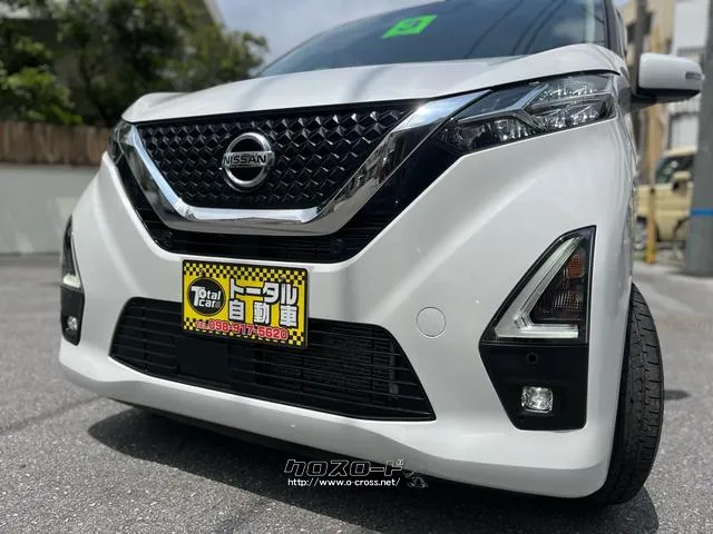 日産 デイズ