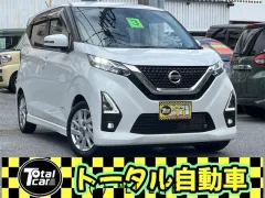 日産 デイズ