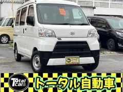 ダイハツ ハイゼットカーゴ