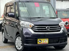 日産 デイズルークス