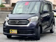 日産 デイズルークス