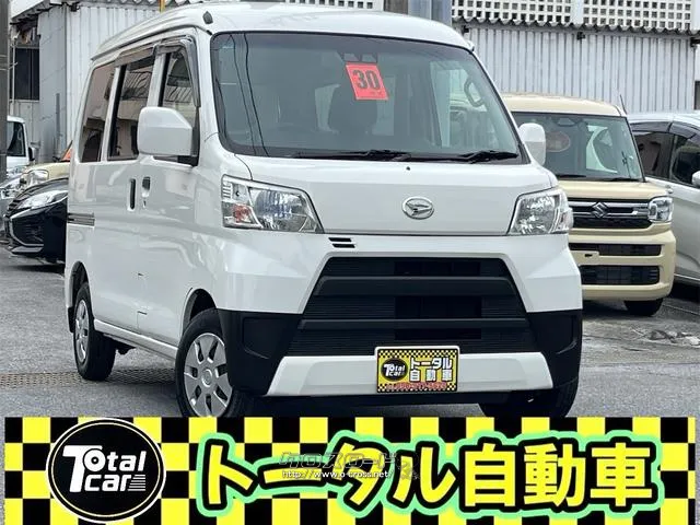 ダイハツ ハイゼットカーゴ