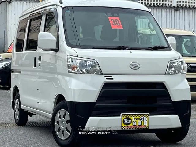 ダイハツ ハイゼットカーゴ