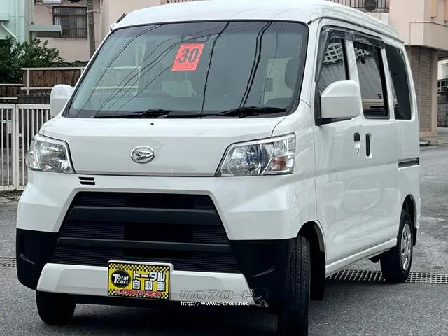 ダイハツ ハイゼットカーゴ