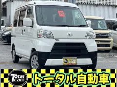 ダイハツ ハイゼットカーゴ