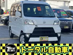ダイハツ ハイゼットカーゴ