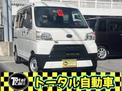 スバル サンバー