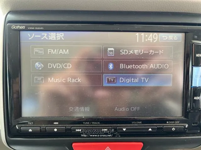 ホンダ N-BOXスラッシュ