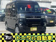 ダイハツ アトレー