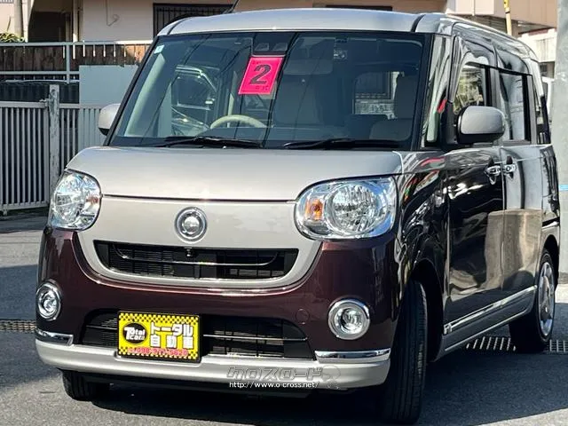 ダイハツ ムーヴキャンバス