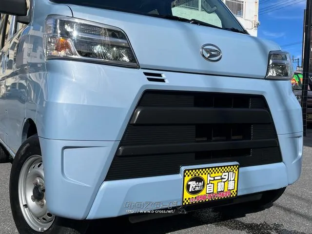 ダイハツ ハイゼットカーゴ