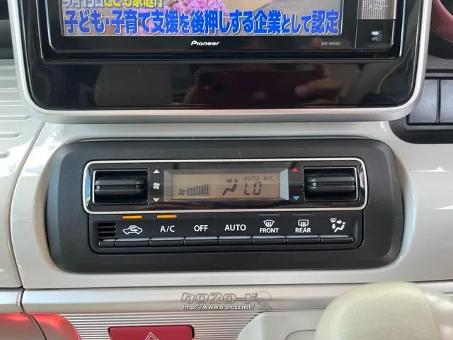 マツダ フレアワゴン
