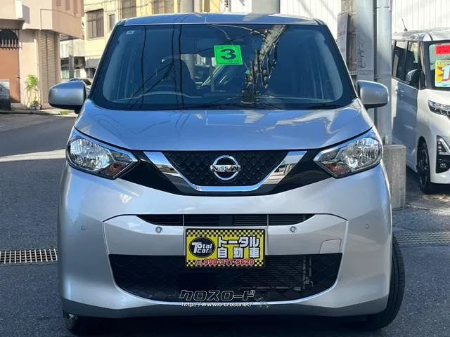日産 デイズ