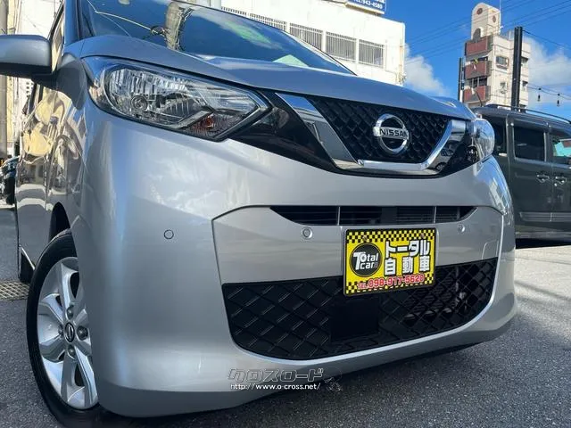 日産 デイズ
