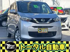 日産 デイズ