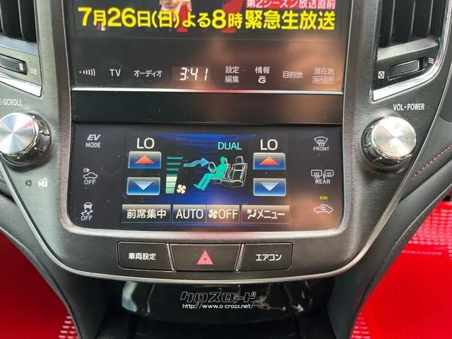 トヨタ クラウンアスリート
