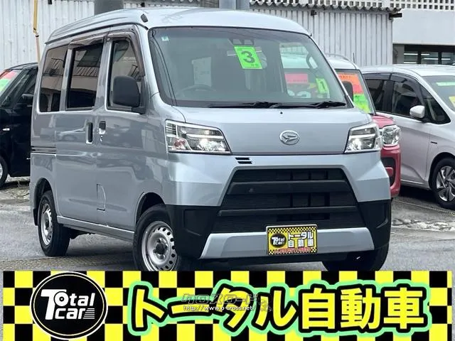 ダイハツ ハイゼットカーゴ