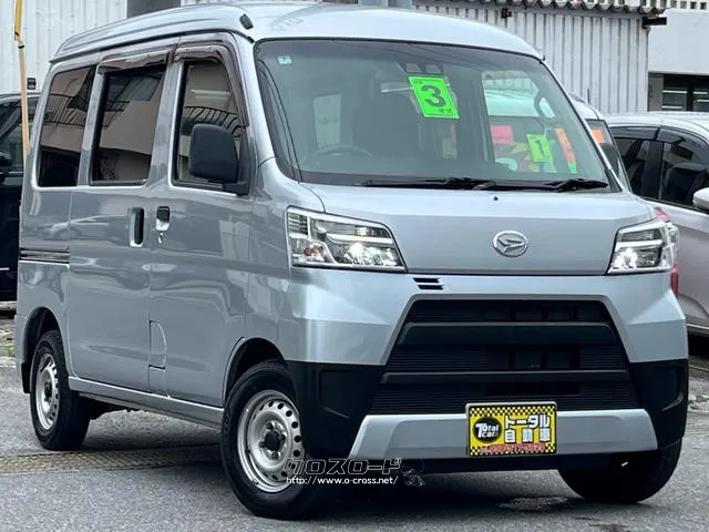 ダイハツ ハイゼットカーゴ