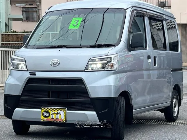 ダイハツ ハイゼットカーゴ