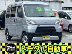 ダイハツ ハイゼットカーゴ