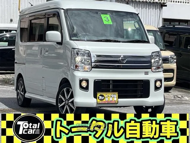 日産 NV100クリッパーリオ