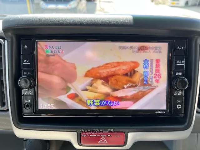 日産 NV100クリッパーリオ