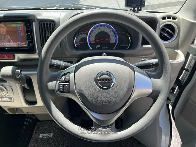 日産 NV100クリッパーリオ