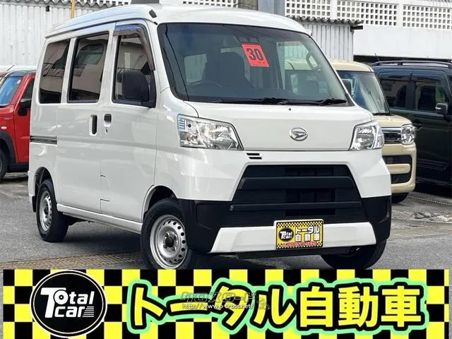 ダイハツ ハイゼットカーゴ
