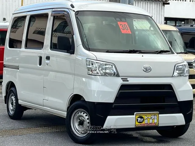 ダイハツ ハイゼットカーゴ