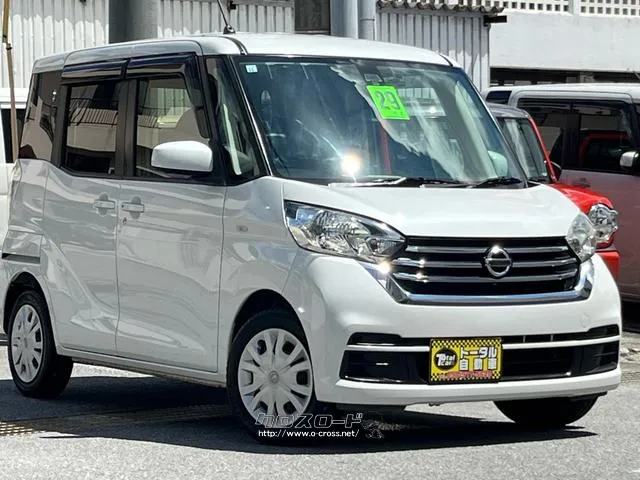日産 デイズルークス