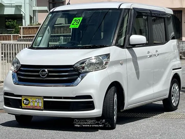 日産 デイズルークス